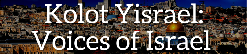 Banner Image for Kolot Yisrael: Voices of Israel